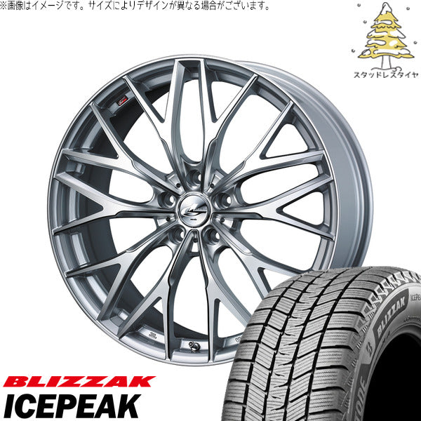 ブリヂストン ブリザック ICEPEAK 225/55R18 ＋ レオニス MX ハイパーシルバー3/SCマシニング 18インチ 8J +42 5H114.3P スタッドレス・ホイール4本セット。1枚目。