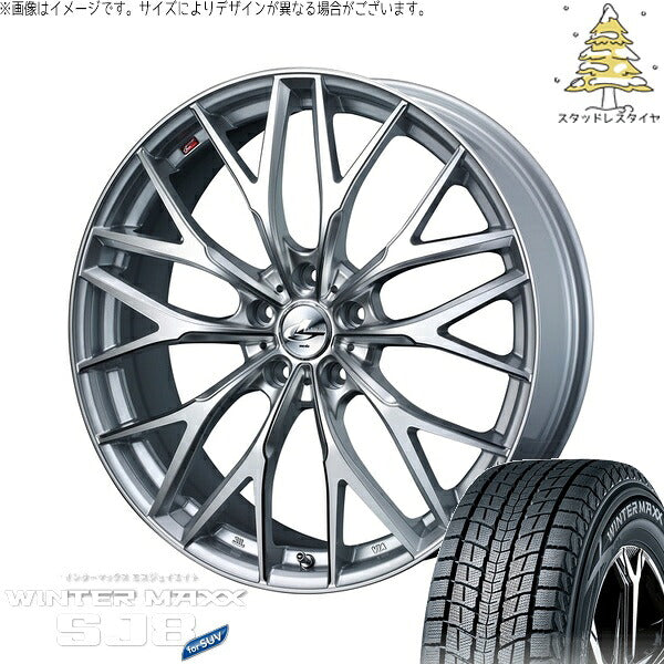 ダンロップ ウィンターマックス SJ8+ 225/65R17 ＋ レオニス MX ハイパーシルバー3/SCマシニング 17インチ 6.5J +53 5H114.3P スタッドレス・ホイール4本セット。1枚目。
