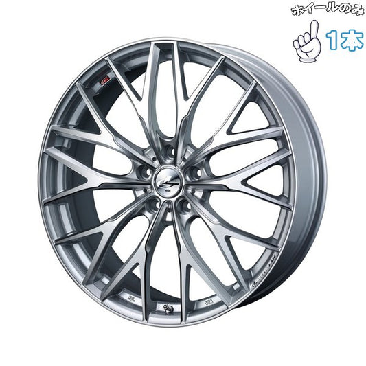 19インチ アルミホイール 5穴114.3 | ウェッズ レオニス MX ハイパーシルバー3/SCマシニング 8J 1本