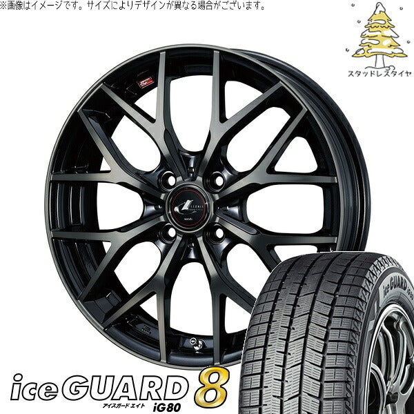 ヨコハマタイヤ アイスガードエイト IG80 195/55R16 ＋ レオニス MX パールブラックミラーカット/チタントップ 16インチ 6J +50 4H100P スタッドレス・ホイール4本セット。1枚目。