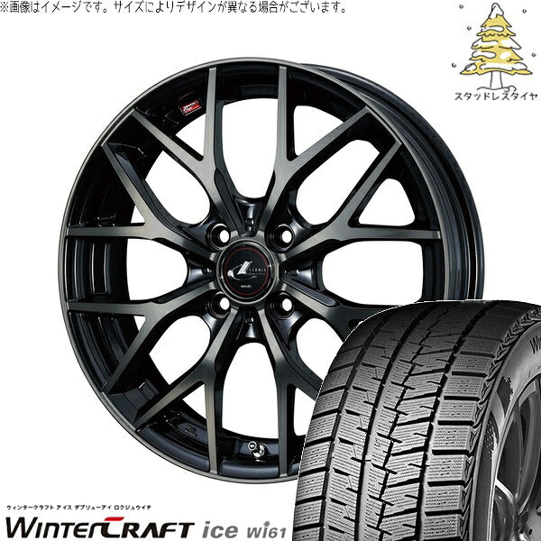 クムホ ウィンタークラフト アイス Wi61 165/55R14 ＋ レオニス MX パールブラックミラーカット/チタントップ 14インチ 5.5J +42 4H100P スタッドレス・ホイール4本セット。1枚目。