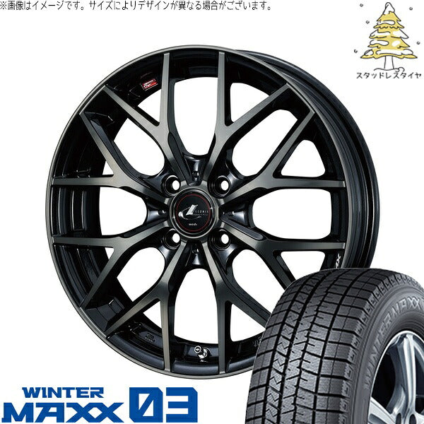 ダンロップ ウィンターマックス03 195/50R16 ＋ レオニス MX パールブラックミラーカット/チタントップ 16インチ 6J +50 4H100P スタッドレス・ホイール4本セット。1枚目。