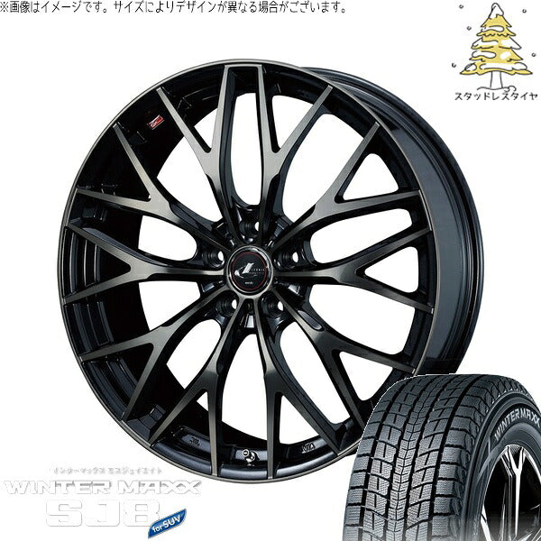 ダンロップ ウィンターマックス SJ8+ 225/55R18 ＋ レオニス MX パールブラックミラーカット/チタントップ 18インチ 8J +42 5H114.3P スタッドレス・ホイール4本セット。1枚目。
