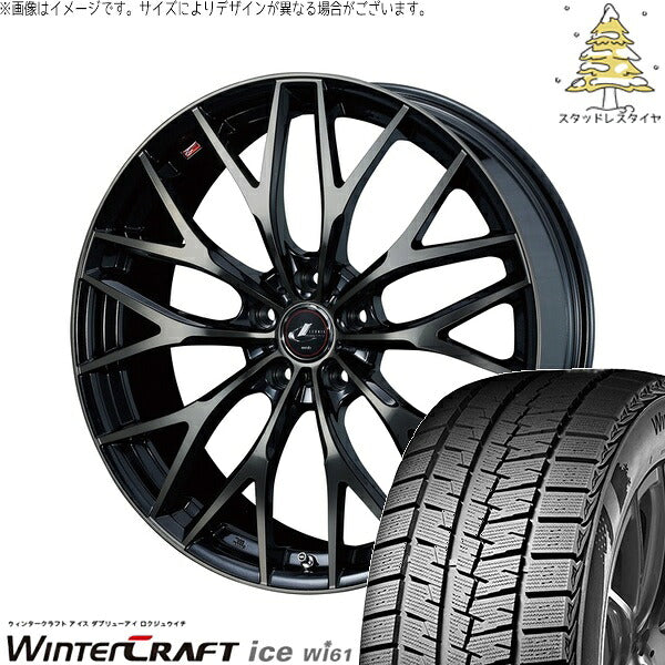 クムホ ウィンタークラフト アイス Wi61 205/60R16 ＋ レオニス MX パールブラックミラーカット/チタントップ 16インチ 6.5J +40 5H114.3P スタッドレス・ホイール4本セット。1枚目。