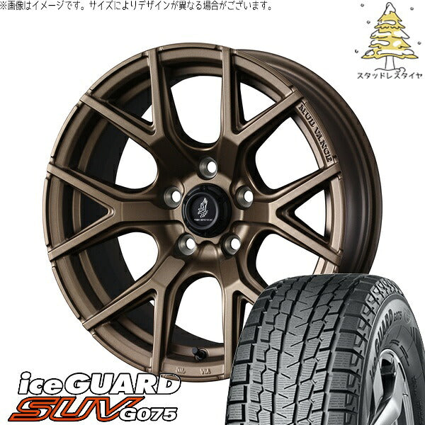 ヨコハマタイヤ アイスガード SUV G075 215/65R16 ＋ マッドヴァンスSD フルマットブロンズ 16インチ 7J +35 5H114.3P スタッドレス・ホイール4本セット。1枚目。