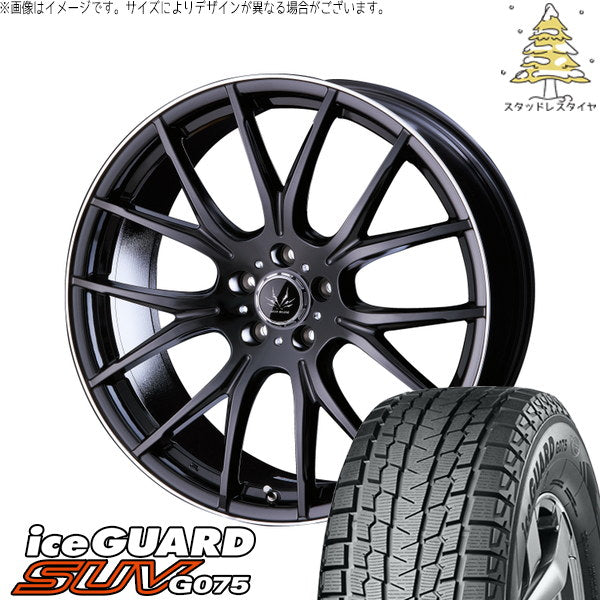 ヨコハマタイヤ アイスガード SUV G075 235/50R20 ＋ ボルテック HYPER MZ ブラック/フランジポリッシュ 20インチ 8.0J +45 5H114.3P スタッドレス・ホイール4本セット。1枚目。