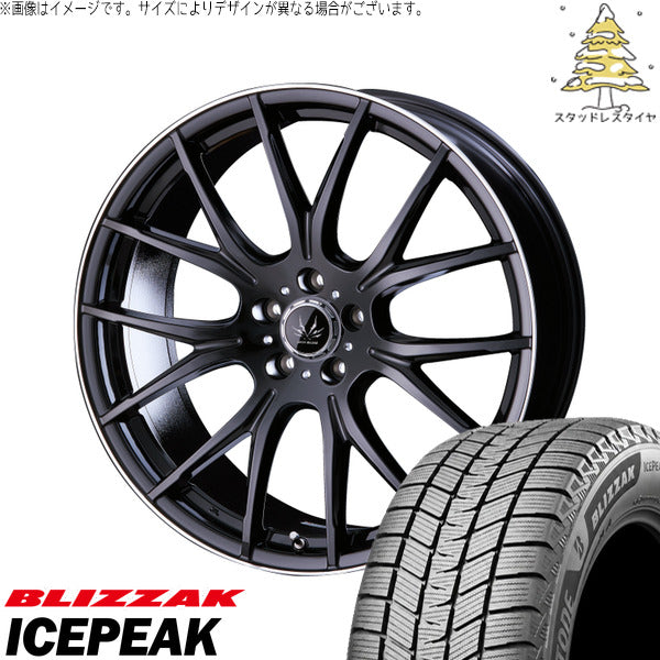 ブリヂストン ブリザック ICEPEAK 255/50R20 ＋ ボルテック HYPER MZ ブラック/フランジポリッシュ 20インチ 8.0J +38 5H114.3P スタッドレス・ホイール4本セット。1枚目。