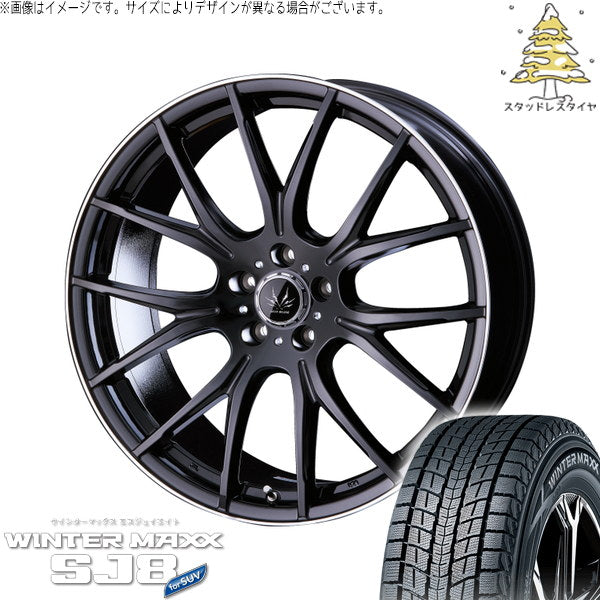 ダンロップ ウィンターマックス SJ8+ 235/45R21 ＋ ボルテック HYPER MZ ブラック/フランジポリッシュ 21インチ 9.0J +38 5H114.3P スタッドレス・ホイール4本セット。1枚目。