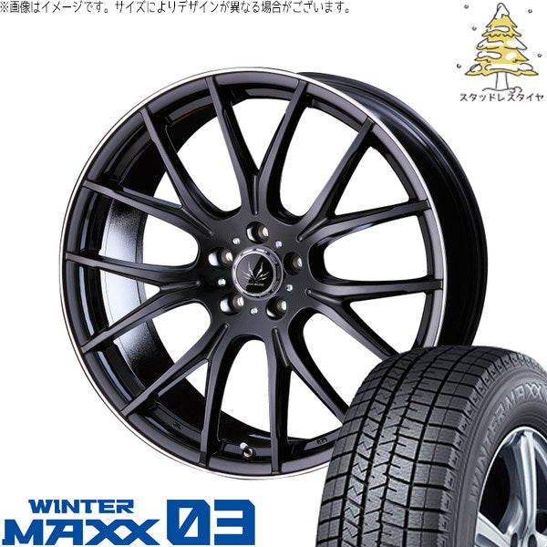 ダンロップ ウィンターマックス03 225/45R21 ＋ ボルテック HYPER MZ ブラック/フランジポリッシュ 21インチ 9.0J +38 5H114.3P スタッドレス・ホイール4本セット。1枚目。