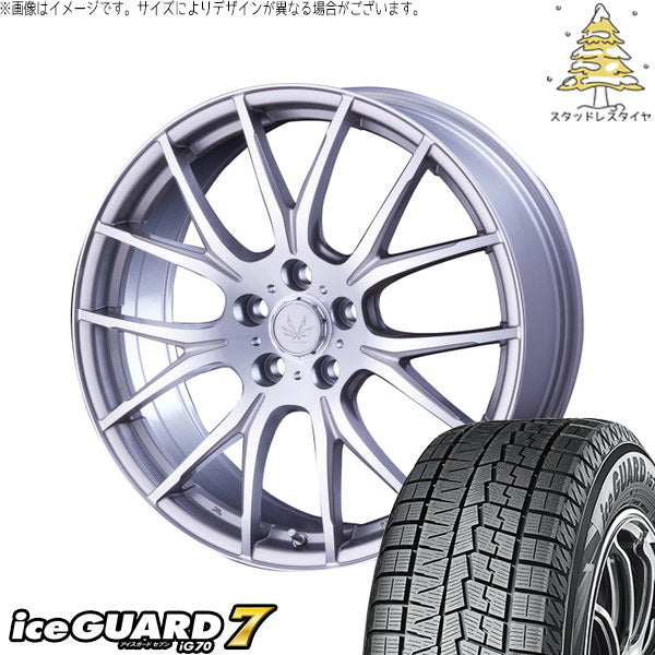 ヨコハマタイヤ アイスガードセブン IG70 245/45R20 ＋ ボルテック HYPER MZ シルバーポリッシュ 20インチ 8.0J +38 5H114.3P スタッドレス・ホイール4本セット。1枚目。