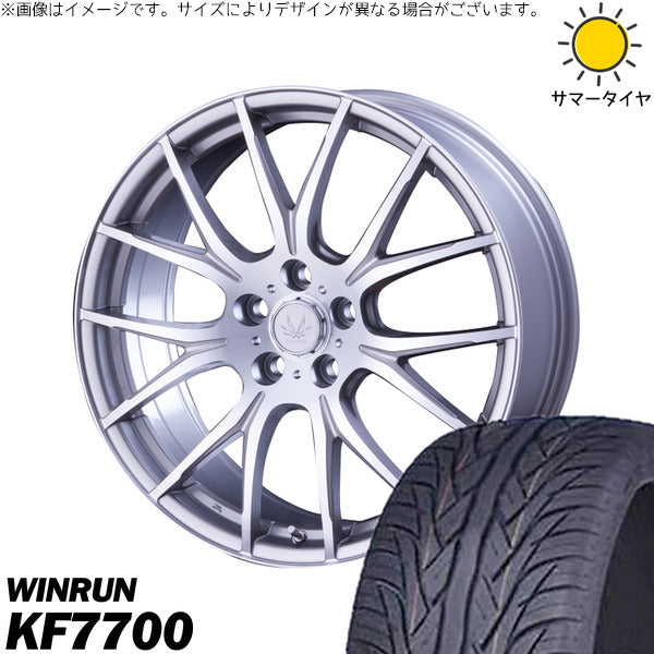 ウィンラン R330 255/45R20 ＋ ボルテック HYPER MZ シルバーポリッシュ 20インチ 8.0J +45 5H114.3P サマー・ホイール4本セット。1枚目。