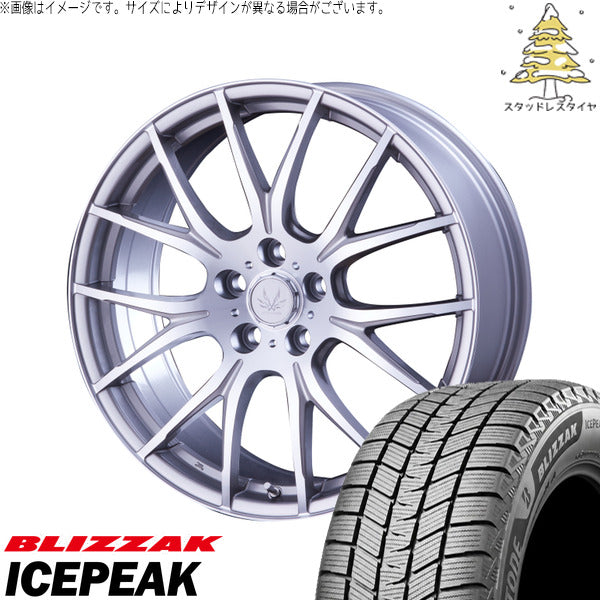 ブリヂストン ブリザック ICEPEAK 255/45R20 ＋ ボルテック HYPER MZ シルバーポリッシュ 20インチ 8.0J +45 5H114.3P スタッドレス・ホイール4本セット。1枚目。