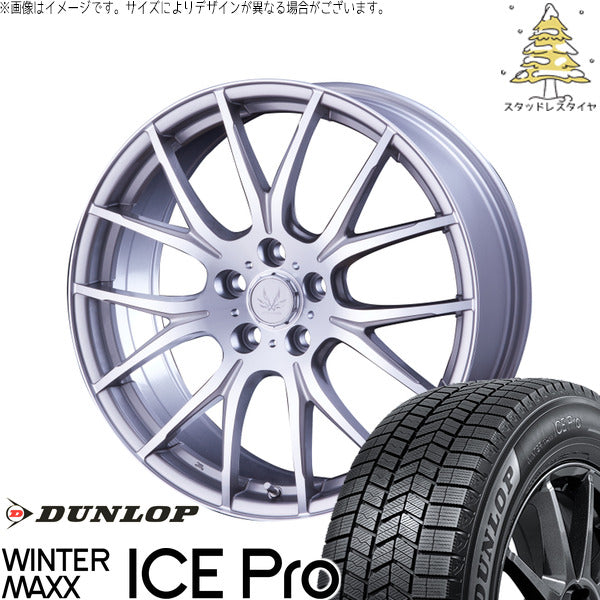 ダンロップ ウィンターマックス ICE Pro 255/45R20 ＋ ボルテック HYPER MZ シルバーポリッシュ 20インチ 8.0J +45 5H114.3P スタッドレス・ホイール4本セット。1枚目。