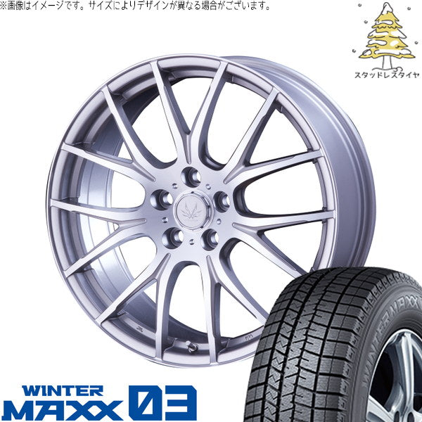 ダンロップ ウィンターマックス03 235/50R20 ＋ ボルテック HYPER MZ シルバーポリッシュ 20インチ 8.0J +38 5H114.3P スタッドレス・ホイール4本セット。1枚目。