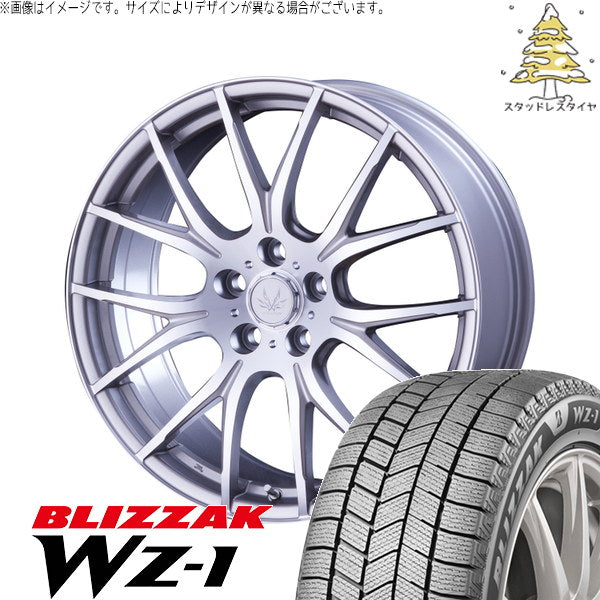 ブリヂストン ブリザック WZ-1 245/40R20 ＋ ボルテック HYPER MZ シルバーポリッシュ 20インチ 8.0J +45 5H114.3P スタッドレス・ホイール4本セット。1枚目。