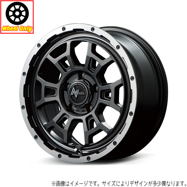 ヴォクシー カローラクロス 16インチ アルミホイール 5穴114.3 | MID ナイトロパワー H6 スラッグ 7J +40 4本セット