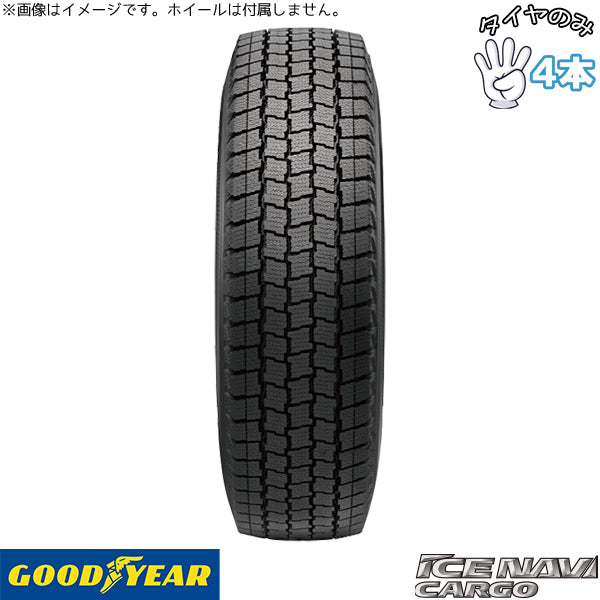 155/80R12 スタッドレス 12インチ グッドイヤー アイスナビ カーゴ 4本セット 正規品