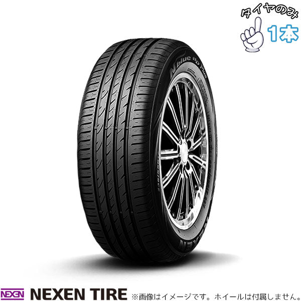 205/55R17 17インチ サマータイヤ | ネクセン Nブルー HDプラス 1本のみ 正規品