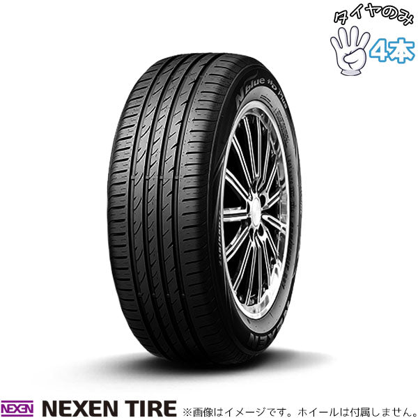 175/65R14 14インチ サマータイヤ | ネクセン Nブルー HDプラス 4本セット 正規品