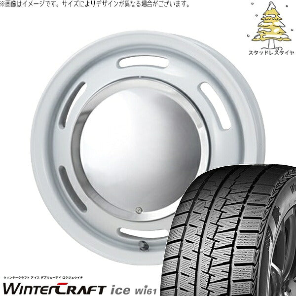 クムホ ウィンタークラフト アイス Wi61 145/80R13 ＋ ラグテック ネオムーン2 ホワイト 13インチ 4.00B +43 4H100P スタッドレス・ホイール4本セット。1枚目。