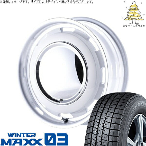 ダンロップ ウィンターマックス03 (WINTERMAXX03 WM03) 165/55R15 ＋ ラグテック ネオムーン3 ホワイト/リムポリッシュ 15インチ 5J +45 4H100P スタッドレス・ホイール4本セット。1枚目。