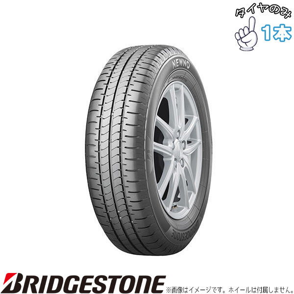 235/50R18 18インチ サマータイヤ | ブリヂストン ニューノ 1本のみ 正規品
