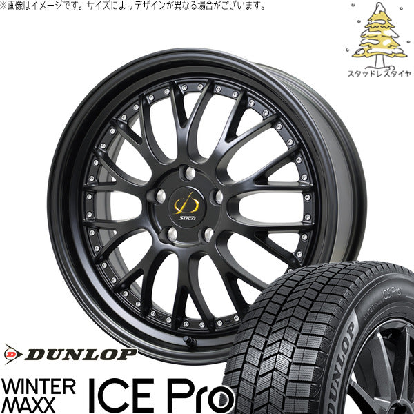 ダンロップ ウィンターマックス ICE Pro 215/40R18 ＋ シュティッヒ メッシュ NR セミグロスブラック 18インチ 7J +38 5H114.3P スタッドレス・ホイール4本セット。1枚目。