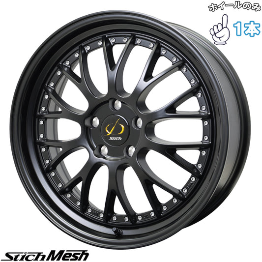 ハリアー アルファード 18インチ アルミホイール 5穴114.3 | ホットスタッフ シュティッヒ メッシュ NR セミグロスブラック 8J 1本