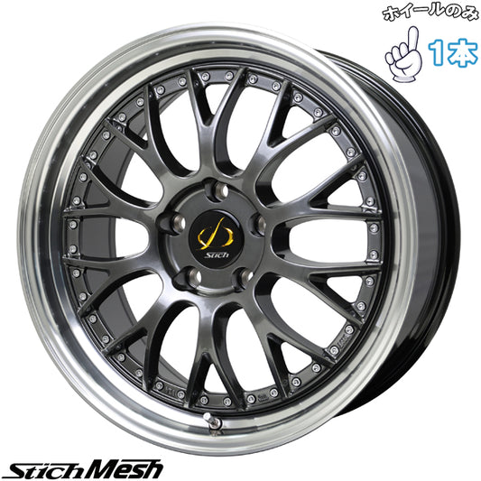 60プリウス ハリアー 19インチ アルミホイール 5穴114.3 | ホットスタッフ シュティッヒ メッシュ NR ハイパーガンメタ＆リムポリッシュ 7J 1本