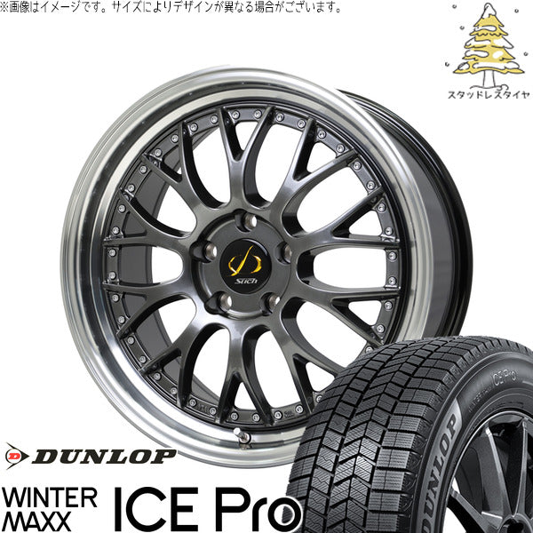 ダンロップ ウィンターマックス ICE Pro 245/45R20 ＋ シュティッヒ メッシュ NR ハイパーガンメタ/リムポリッシュ 20インチ 8.5J +38 5H114.3P スタッドレス・ホイール4本セット。1枚目。