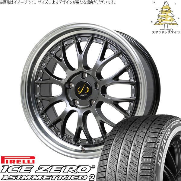 ピレリ アイスゼロアシンメトリコ2 225/50R18 ＋ シュティッヒ メッシュ NR ハイパーガンメタ/リムポリッシュ 18インチ 8J +42 5H114.3P スタッドレス・ホイール4本セット。1枚目。