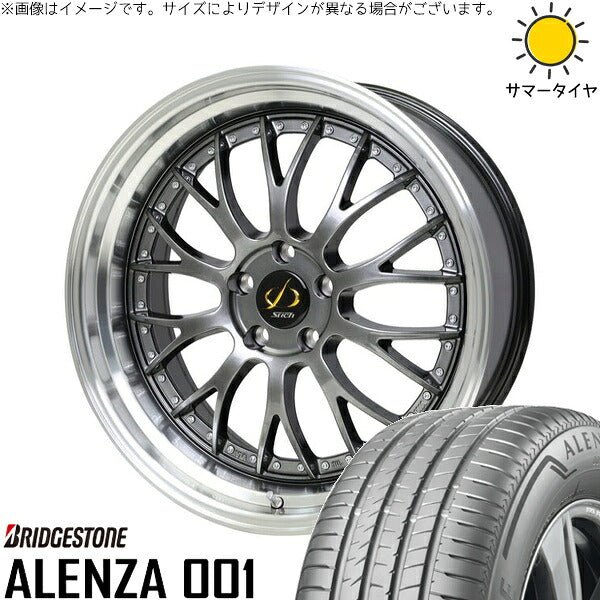 ブリヂストン アレンザ 001 235/55R18 ＋ シュティッヒ メッシュ NR ハイパーガンメタ/リムポリッシュ 18インチ 8J +42 5H114.3P サマー・ホイール4本セット。1枚目。