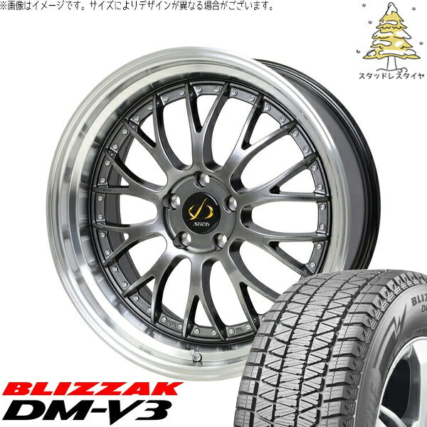 ブリヂストン ブリザック DM-V3 (BLIZZAK DM-V3) 245/45R20 ＋ シュティッヒ メッシュ NR ハイパーガンメタ/リムポリッシュ 20インチ 8.5J +45 5H114.3P スタッドレス・ホイール4本セット。1枚目。