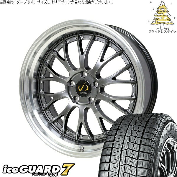 ヨコハマタイヤ アイスガードセブン IG70 245/45R19 ＋ シュティッヒ メッシュ NR ハイパーガンメタ/リムポリッシュ 19インチ 8J +42 5H114.3P スタッドレス・ホイール4本セット。1枚目。