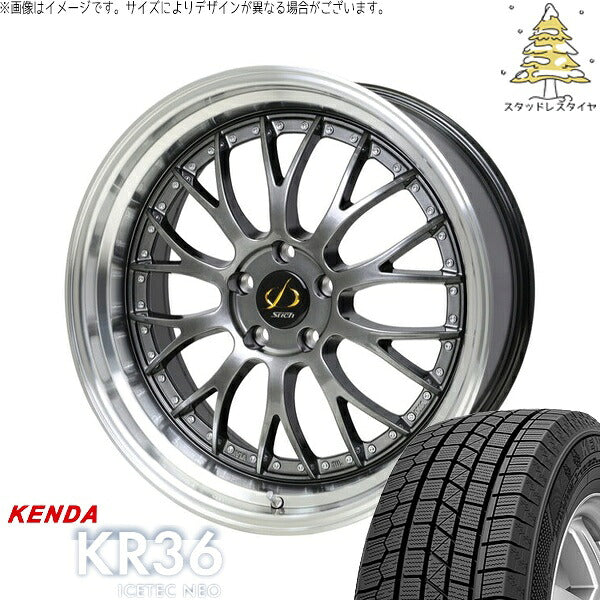 ケンダ アイステックネオ KR36 235/55R18 ＋ シュティッヒ メッシュ NR ハイパーガンメタ/リムポリッシュ 18インチ 7J +38 5H114.3P スタッドレス・ホイール4本セット。1枚目。