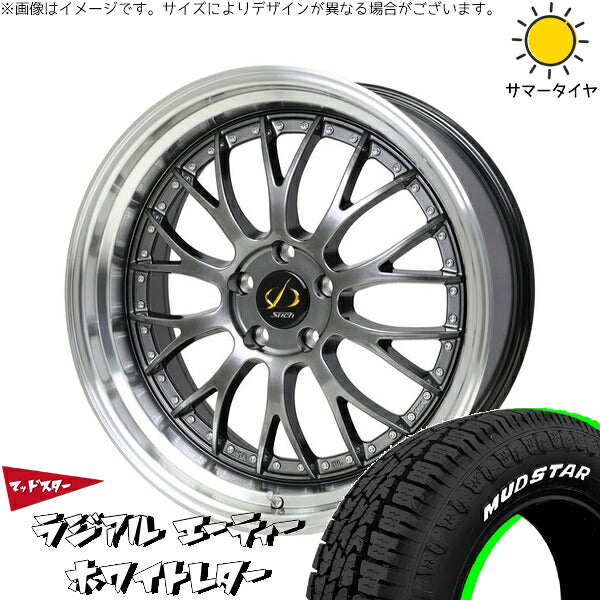 マッドスター ラジアルAT 225/55R18 ＋ シュティッヒ メッシュ NR ハイパーガンメタ/リムポリッシュ 18インチ 7J +38 5H114.3P サマー・ホイール4本セット。1枚目。