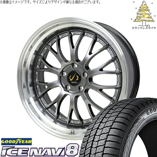 グッドイヤー アイスナビ8 245/40R18 ＋ シュティッヒ メッシュ NR ハイパーガンメタ/リムポリッシュ 18インチ 8J +42 5H114.3P スタッドレス・ホイール4本セット。1枚目。