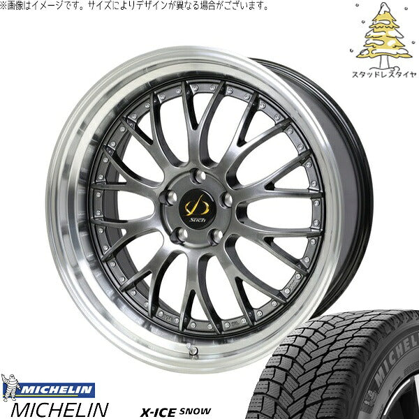 ミシュラン エックスアイス スノー 255/45R20 ＋ シュティッヒ メッシュ NR ハイパーガンメタ/リムポリッシュ 20インチ 8.5J +38 5H114.3P スタッドレス・ホイール4本セット。1枚目。