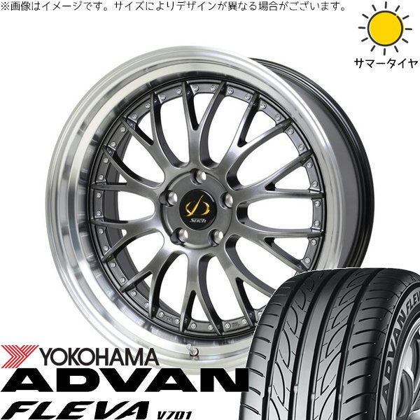 ヨコハマタイヤ アドバン フレバ V701 235/55R18 ＋ シュティッヒ メッシュ NR ハイパーガンメタ/リムポリッシュ 18インチ 8J +42 5H114.3P サマー・ホイール4本セット。1枚目。