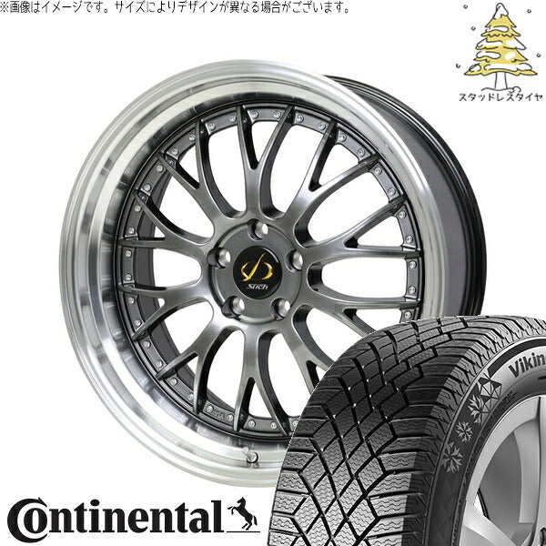 コンチネンタル バイキングコンタクト セブン (VikingContact7) 245/40R20 ＋ シュティッヒ メッシュ NR ハイパーガンメタ/リムポリッシュ 20インチ 8.5J +45 5H114.3P スタッドレス・ホイール4本セット。1枚目。
