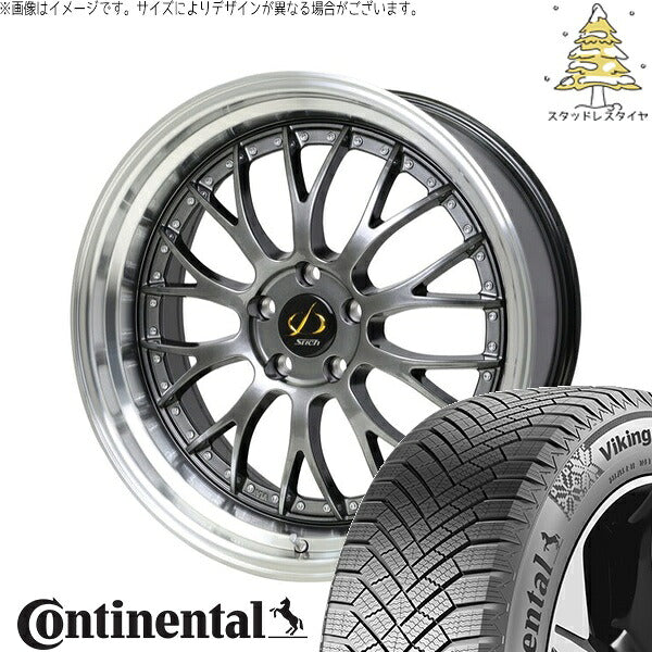 コンチネンタル バイキングコンタクト8 255/45R20 ＋ シュティッヒ メッシュ NR ハイパーガンメタ/リムポリッシュ 20インチ 8.5J +38 5H114.3P スタッドレス・ホイール4本セット。1枚目。