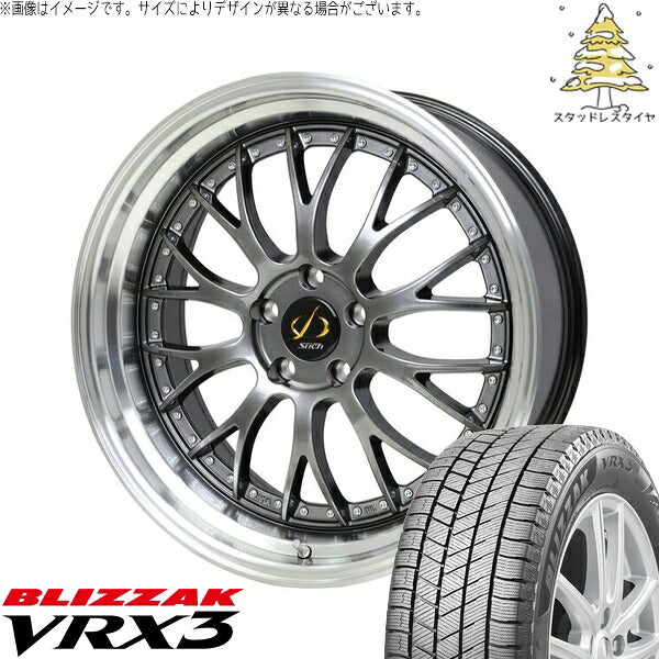 ブリヂストン ブリザック VRX3 215/50R18 ＋ シュティッヒ メッシュ NR ハイパーガンメタ/リムポリッシュ 18インチ 8J +42 5H114.3P スタッドレス・ホイール4本セット。1枚目。