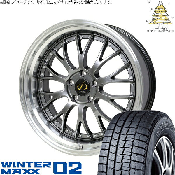 ダンロップ ウィンターマックス02 225/50R18 ＋ シュティッヒ メッシュ NR ハイパーガンメタ/リムポリッシュ 18インチ 7J +38 5H114.3P スタッドレス・ホイール4本セット。1枚目。