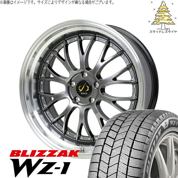ブリヂストン ブリザック WZ-1 255/45R20 ＋ シュティッヒ メッシュ NR ハイパーガンメタ/リムポリッシュ 20インチ 8.5J +45 5H114.3P スタッドレス・ホイール4本セット。1枚目。