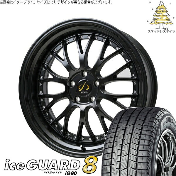 ヨコハマタイヤ アイスガード エイト (iceGUARD8 IG80) 225/60R18 ＋ シュティッヒ メッシュ NR セミグロスブラック 18インチ 8J +42 5H114.3P スタッドレス・ホイール4本セット。1枚目。
