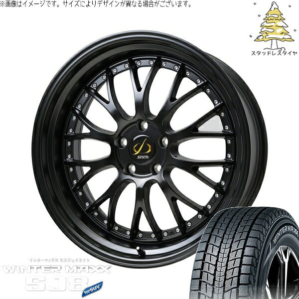 ダンロップ ウィンターマックス SJ8+ (WINTERMAXX SJ8+) 245/60R18 ＋ シュティッヒ メッシュ NR セミグロスブラック 18インチ 8J +42 5H114.3P スタッドレス・ホイール4本セット。1枚目。