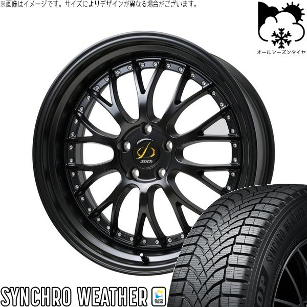 ダンロップ シンクロウェザー 245/45R20 ＋ シュティッヒ メッシュ NR セミグロスブラック 20インチ 8.5J +45 5H114.3P オールシーズン・ホイール4本セット。1枚目。