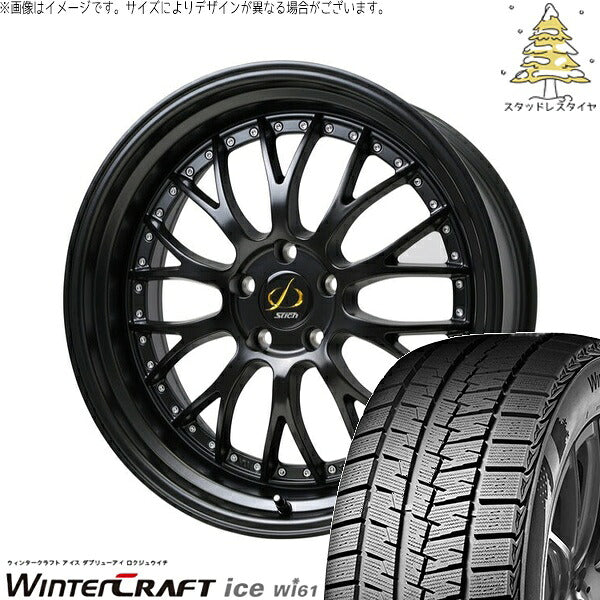 クムホ ウィンタークラフト アイス Wi61 225/45R18 ＋ シュティッヒ メッシュ NR セミグロスブラック 18インチ 8J +42 5H114.3P スタッドレス・ホイール4本セット。1枚目。