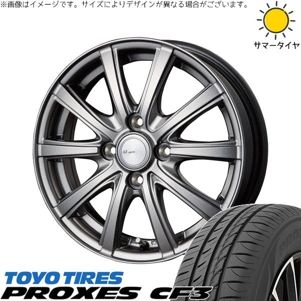 トーヨータイヤ プロクセス CF3 185/60R15 ＋ AZ sports NR-10 メタリックグレー 15インチ 5.5J +50 4H100P サマー・ホイール4本セット。1枚目。