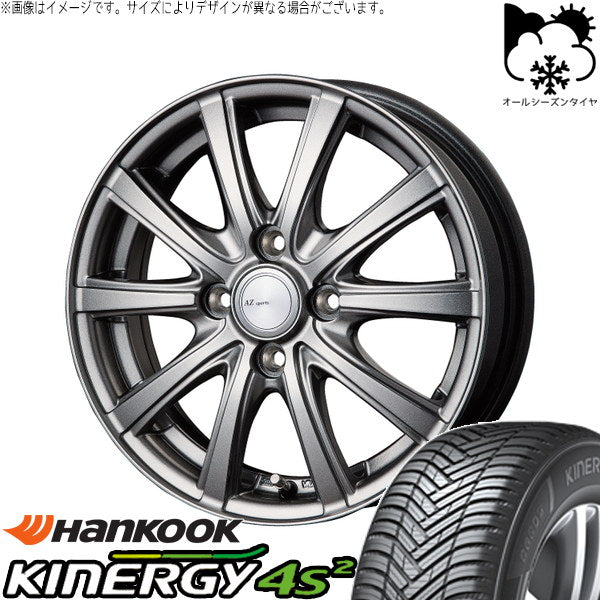 ハンコック キナジー 4S2 H750 165/65R14 ＋ AZ sports NR-10 メタリックグレー 14インチ 5.5J +38 4H100P オールシーズン・ホイール4本セット。1枚目。